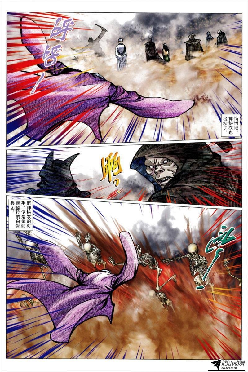 第120话