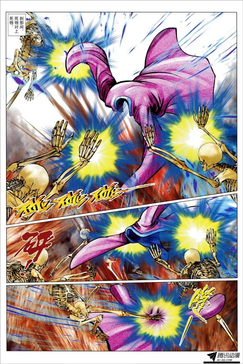 第120话