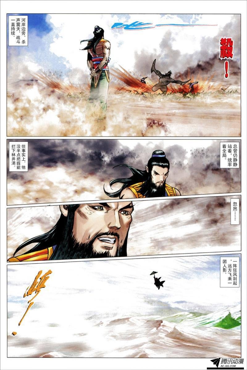 第120话