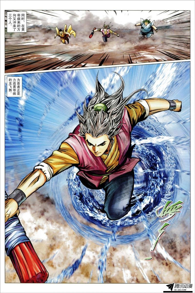 第120话