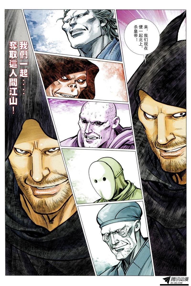 第121话