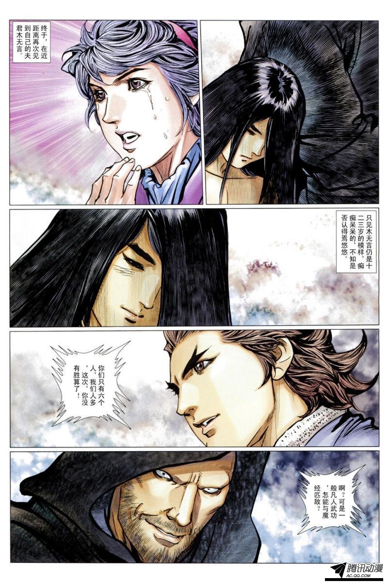 第121话