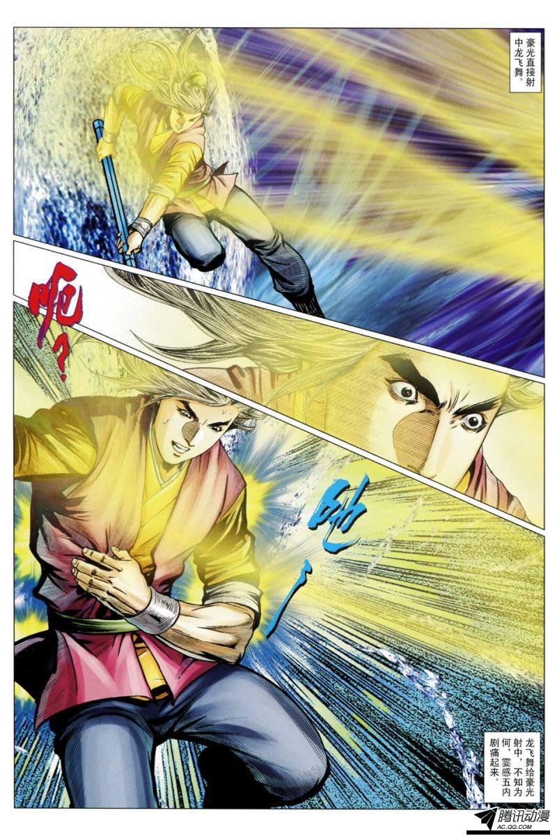 第121话