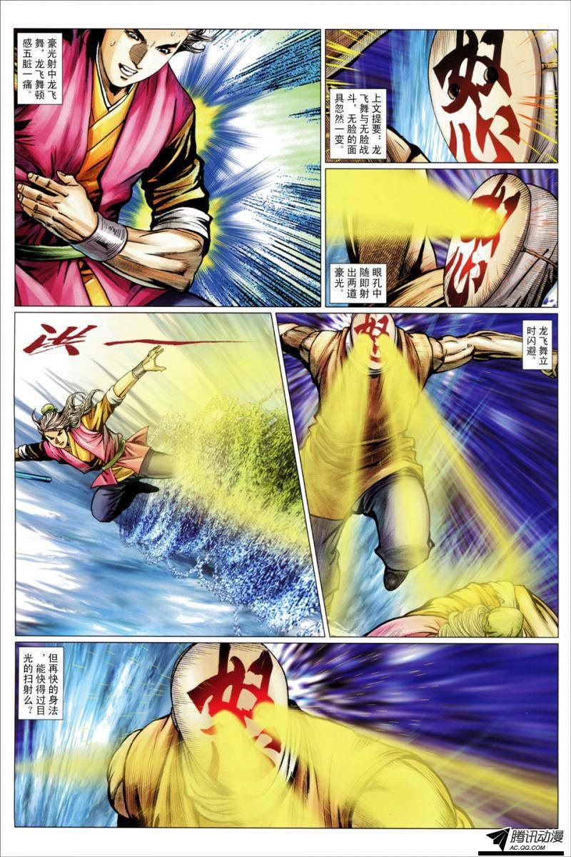 第122话