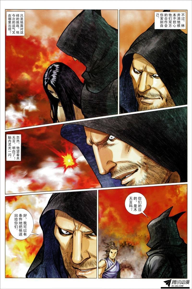 第122话