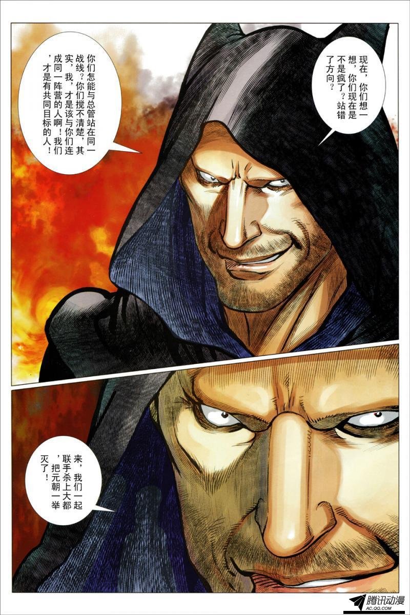 第122话