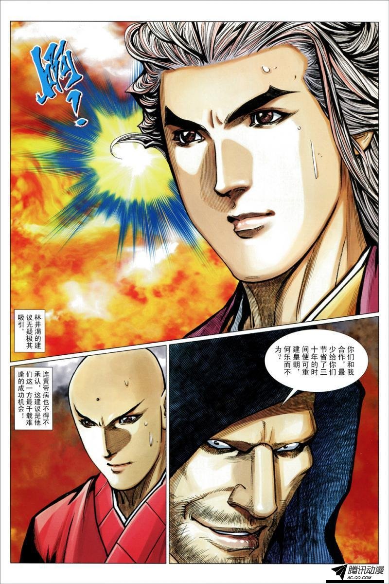 第122话