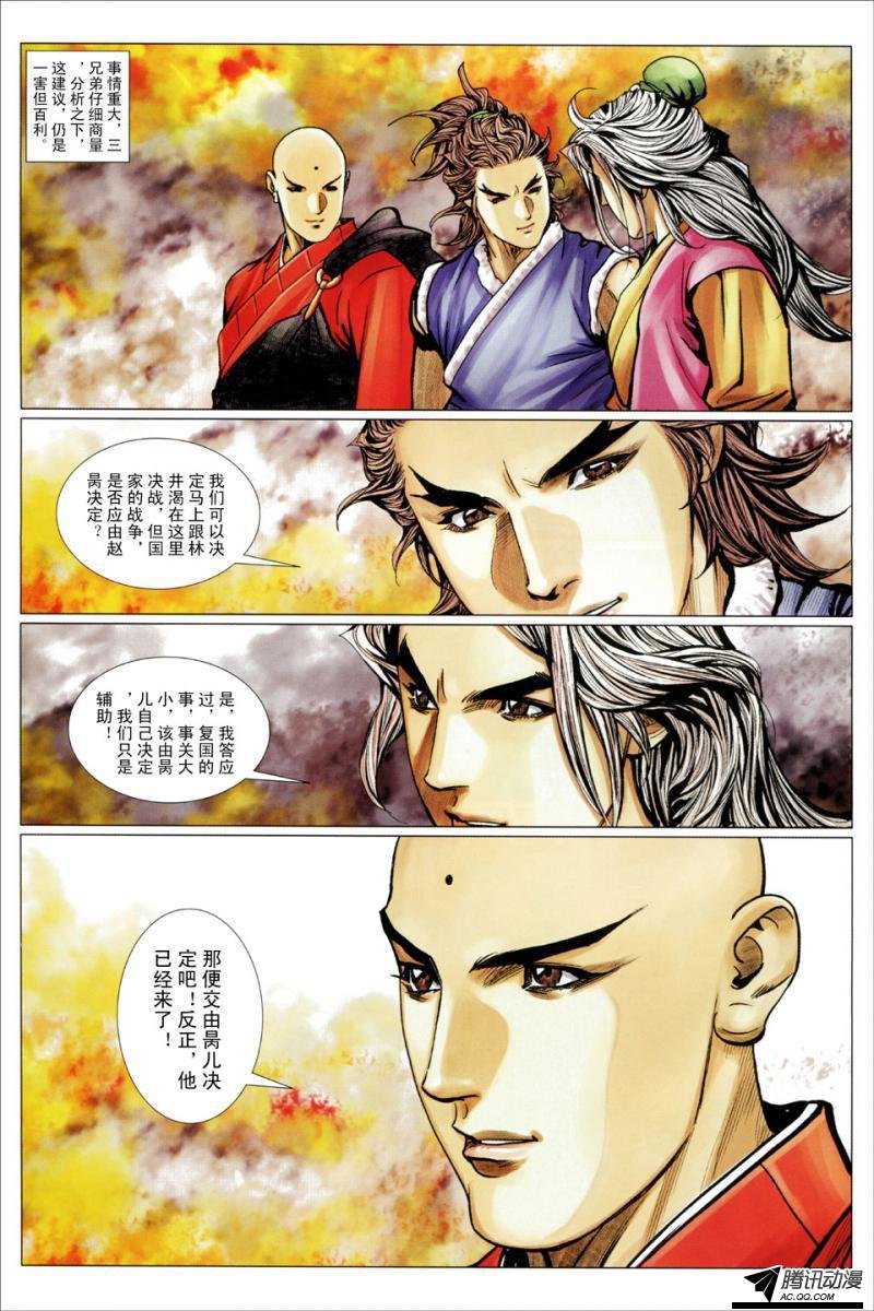 第122话