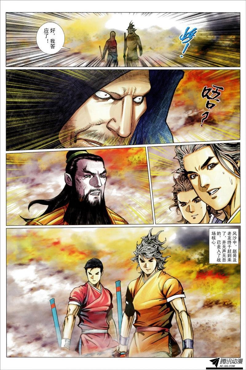 第122话