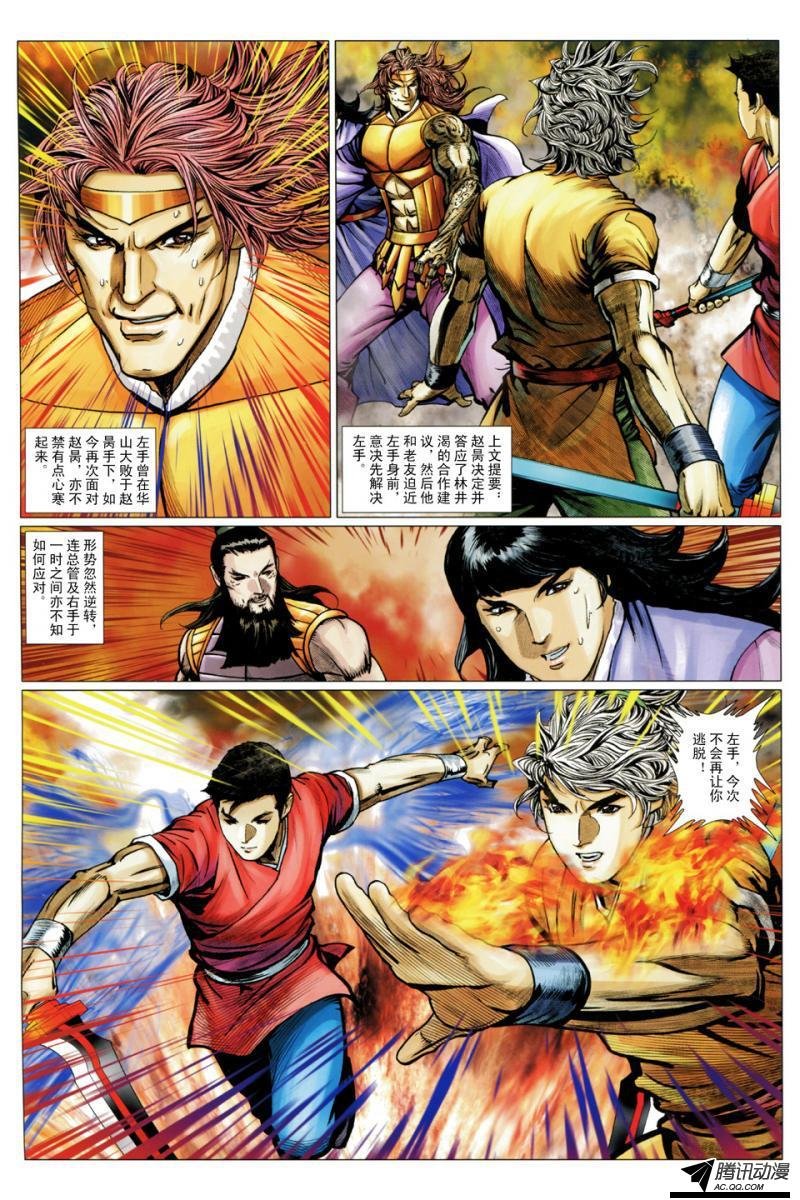第123话