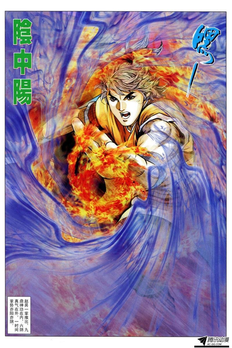 第123话