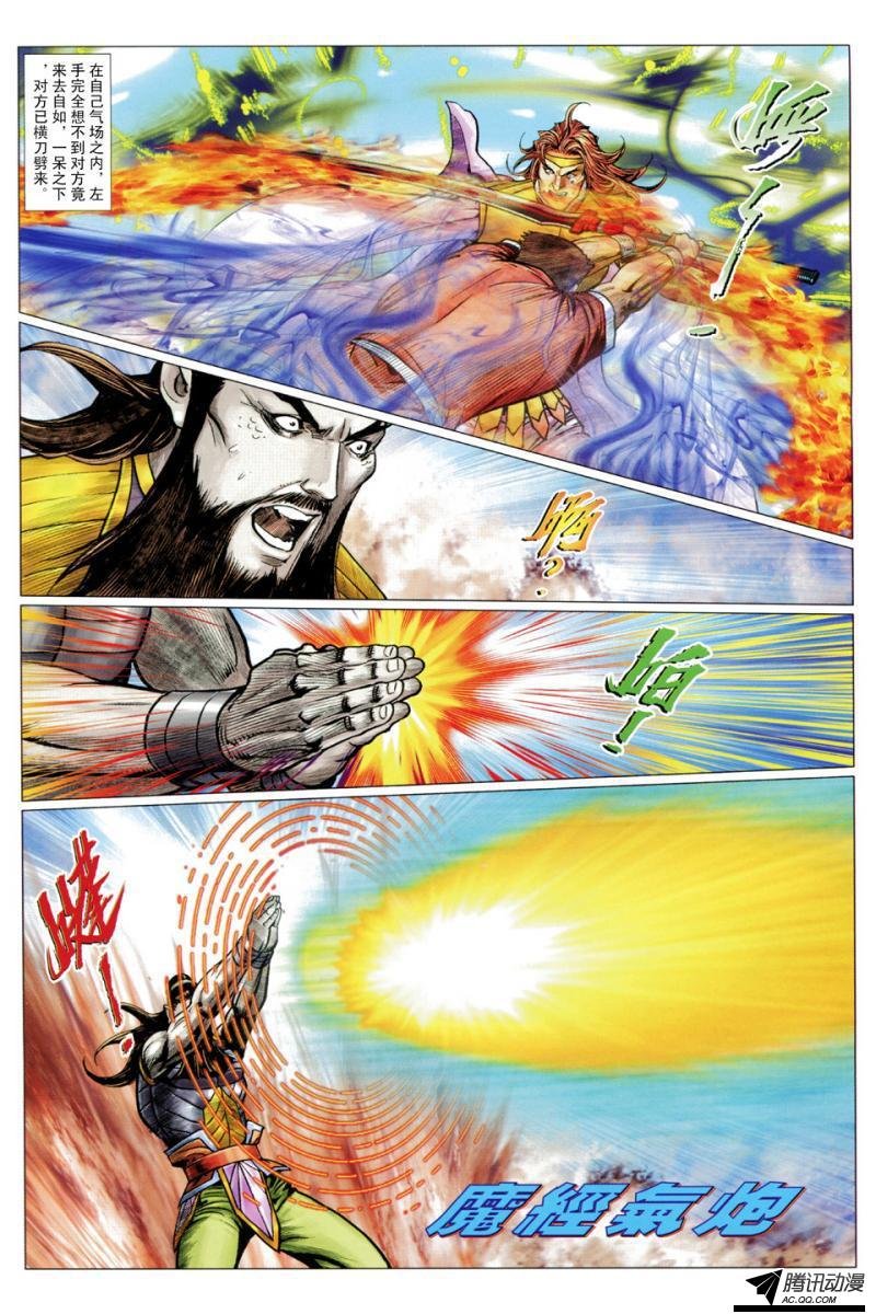 第123话
