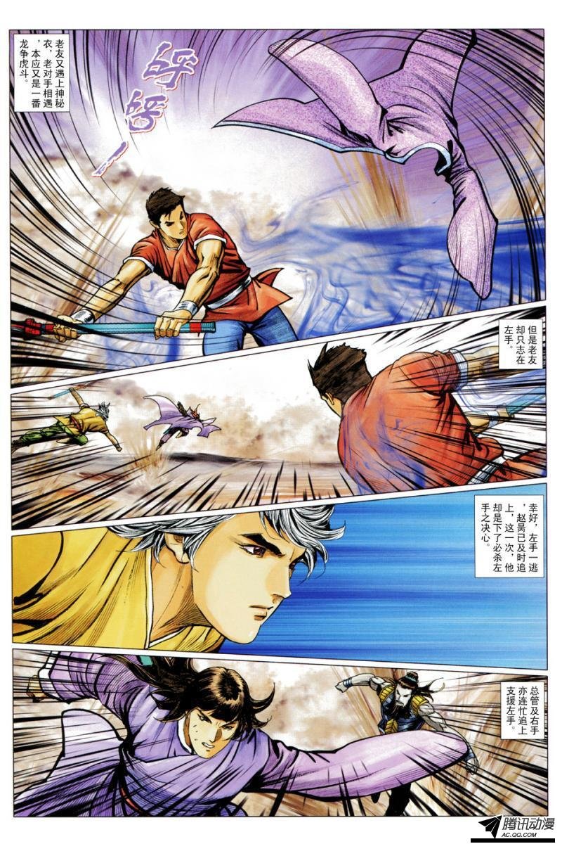 第123话