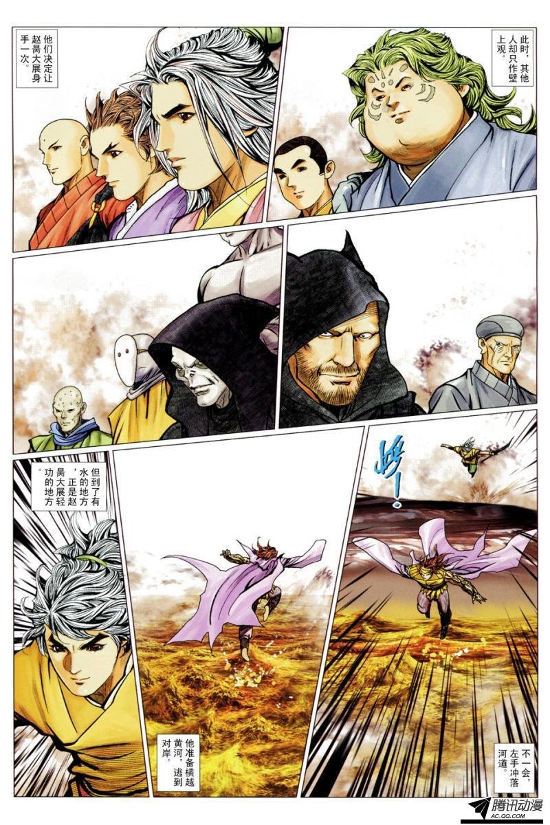 第123话