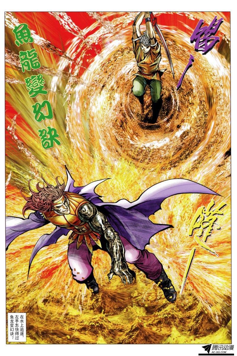 第123话