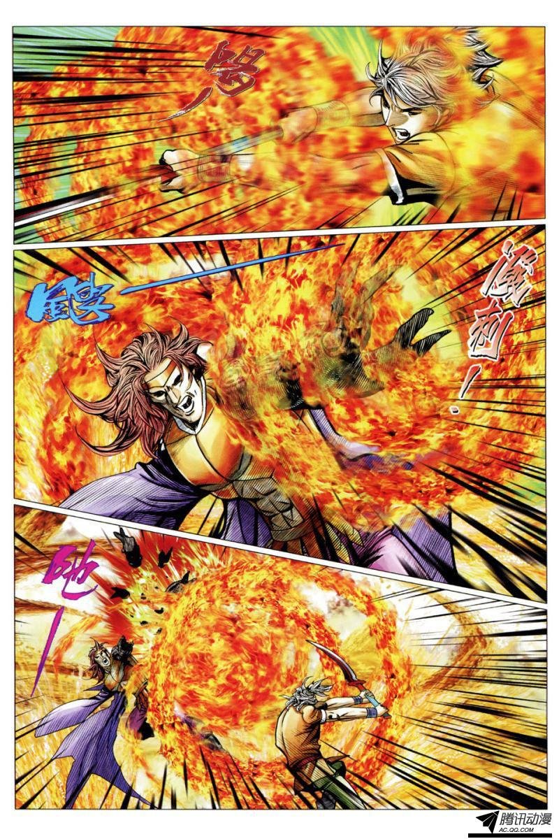 第123话