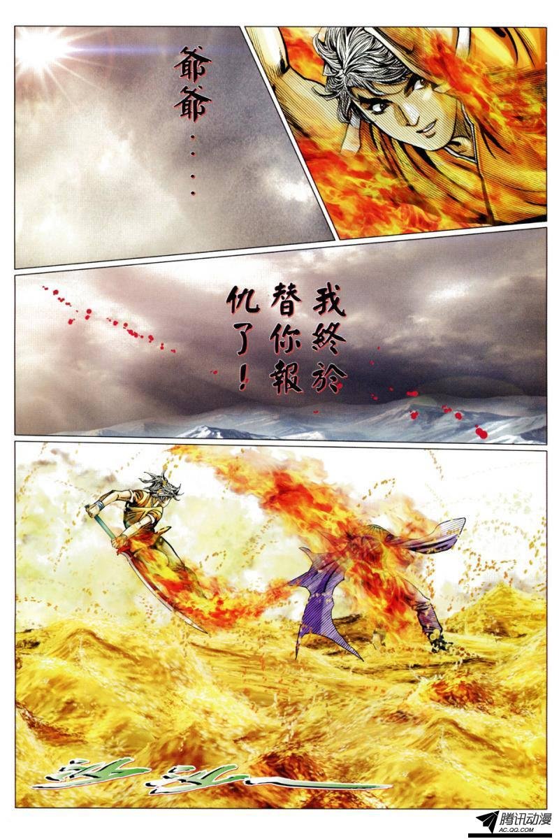 第123话