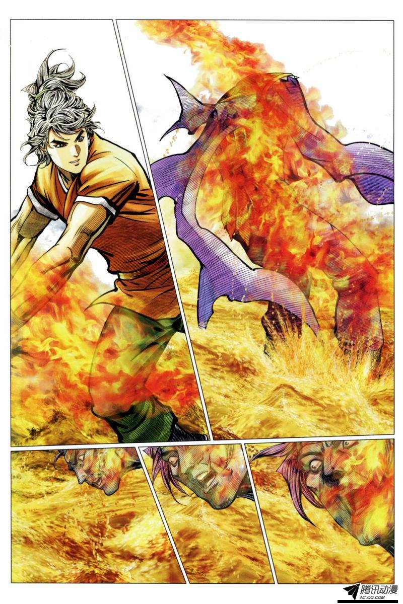 第123话