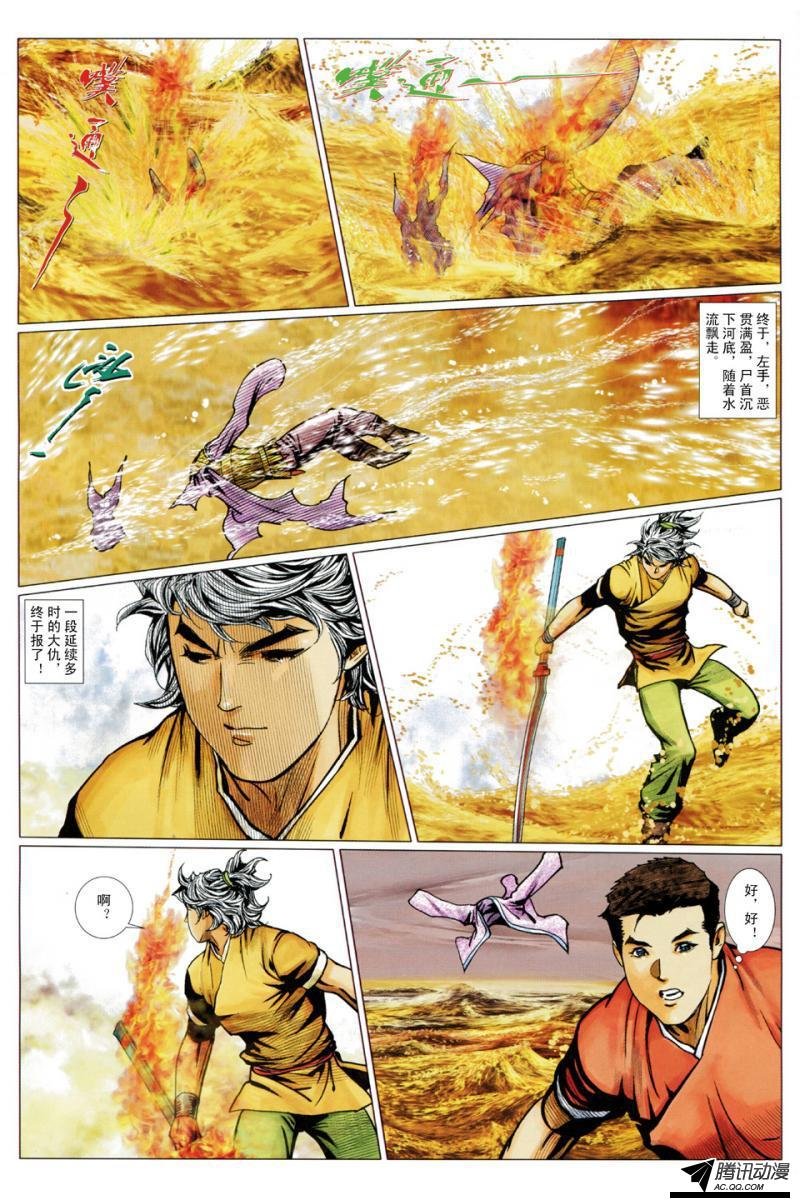 第123话