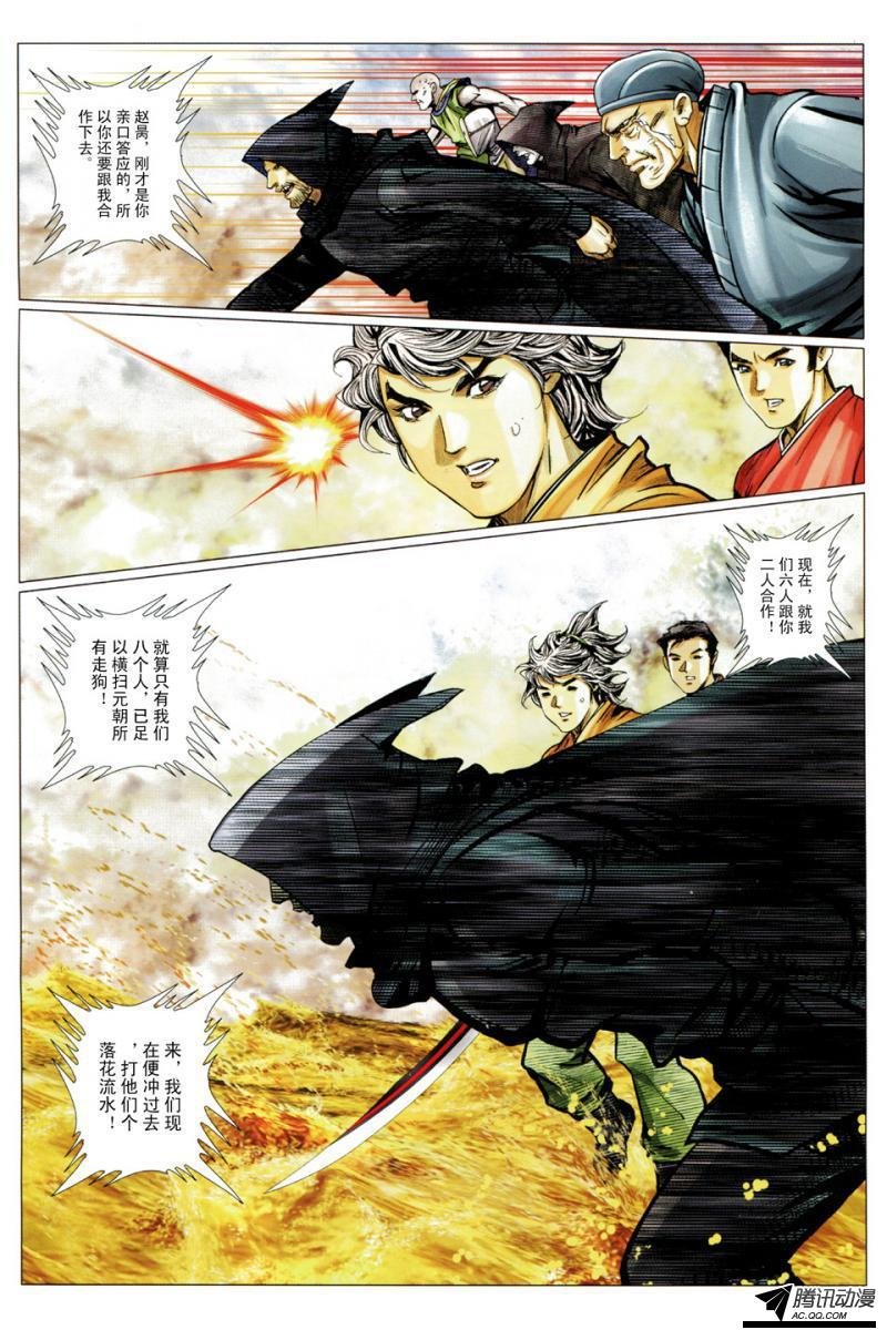 第123话