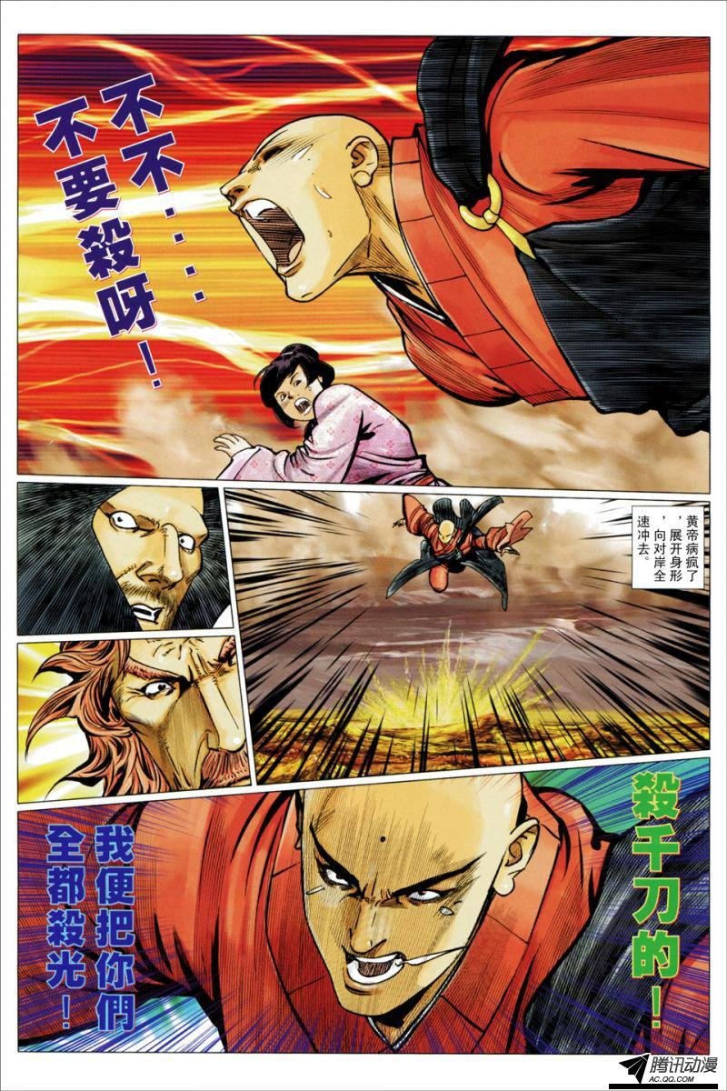 第124话