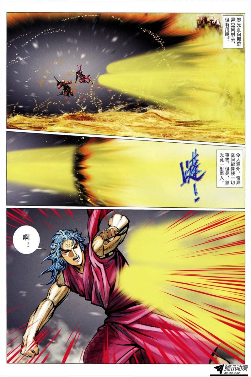 第124话