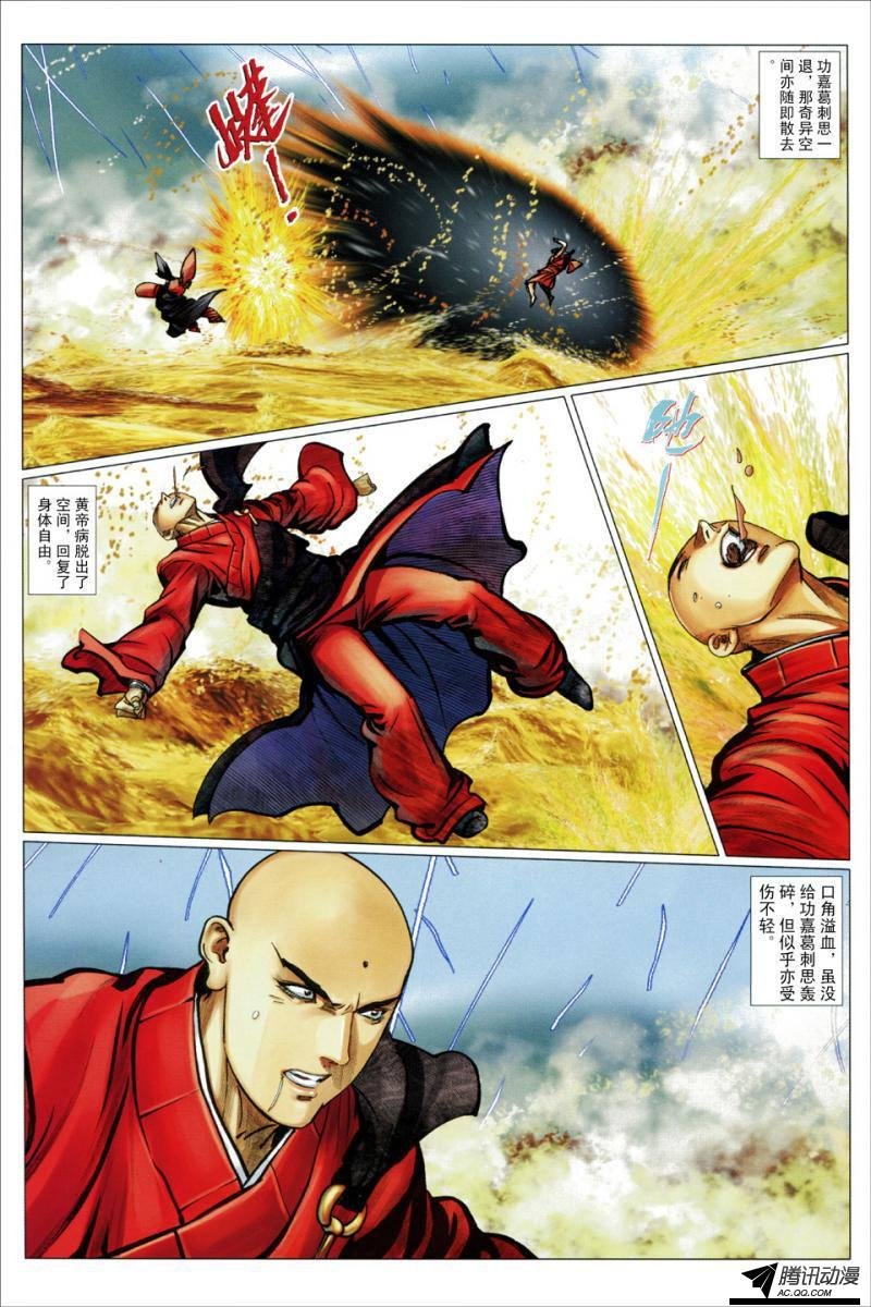 第124话