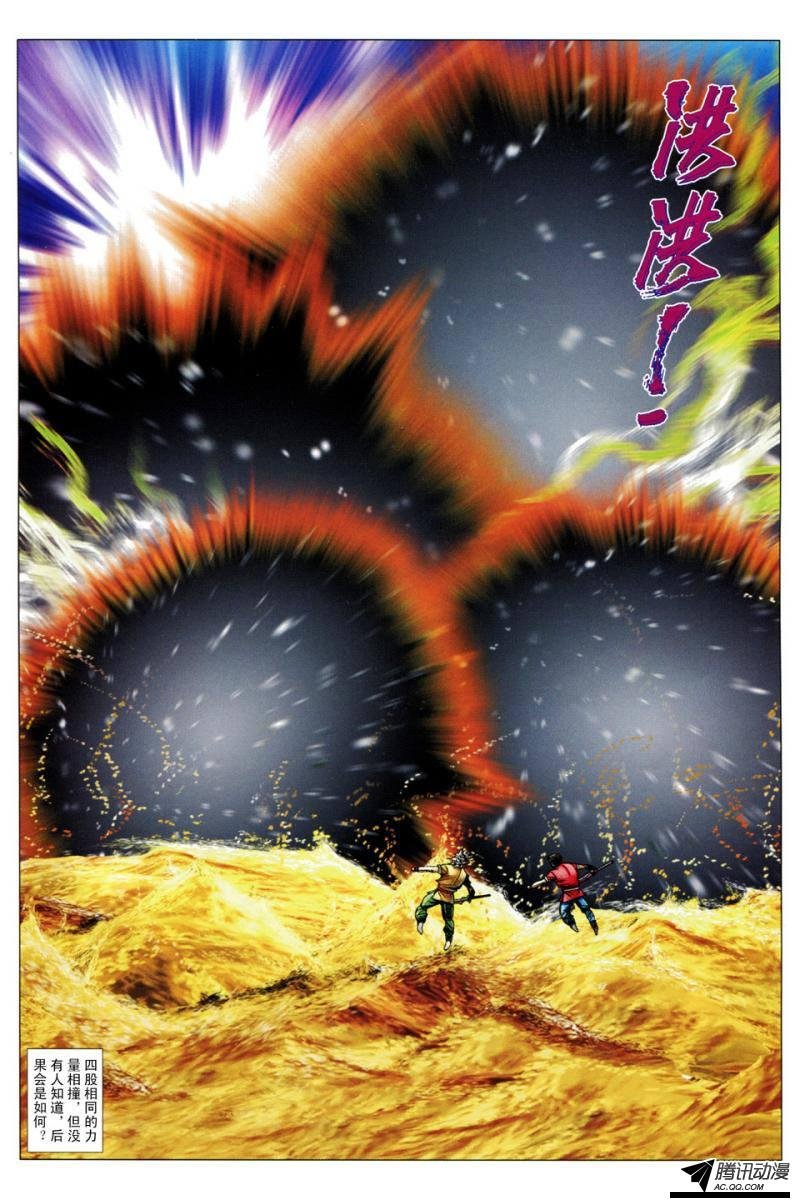 第125话
