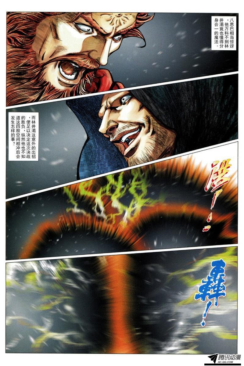 第125话