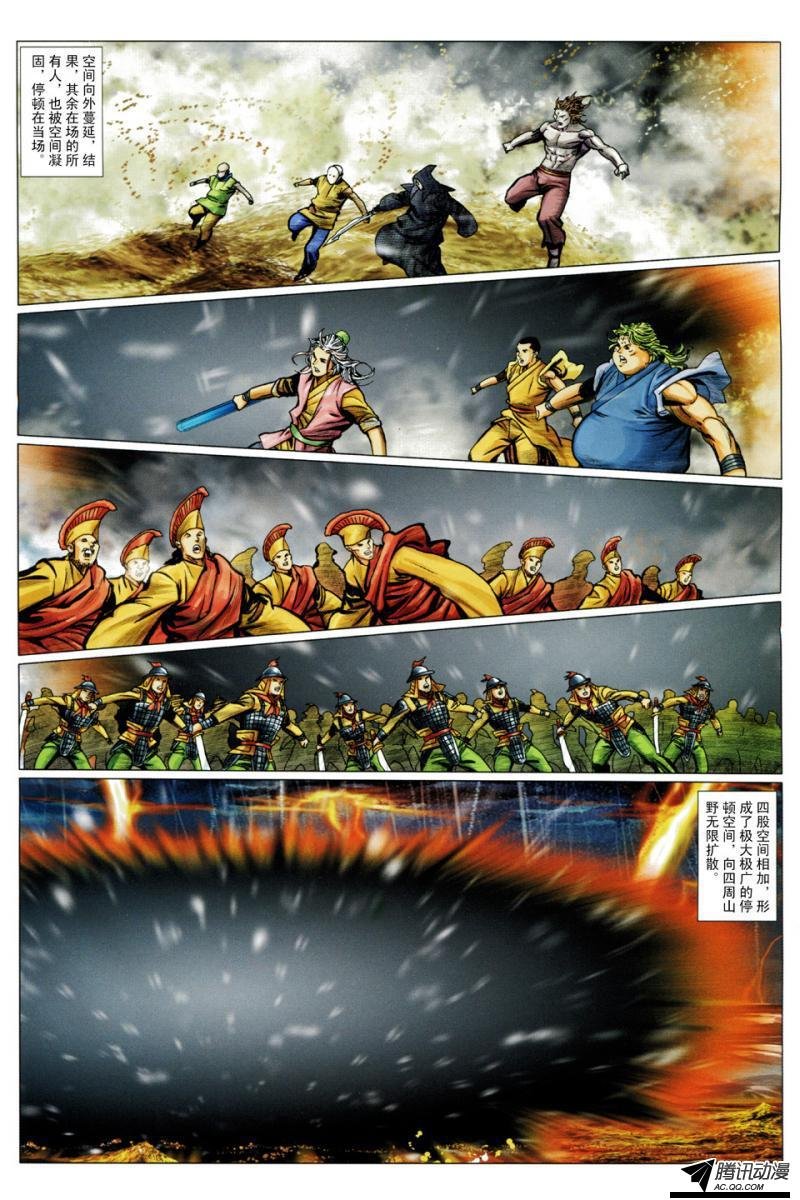第125话