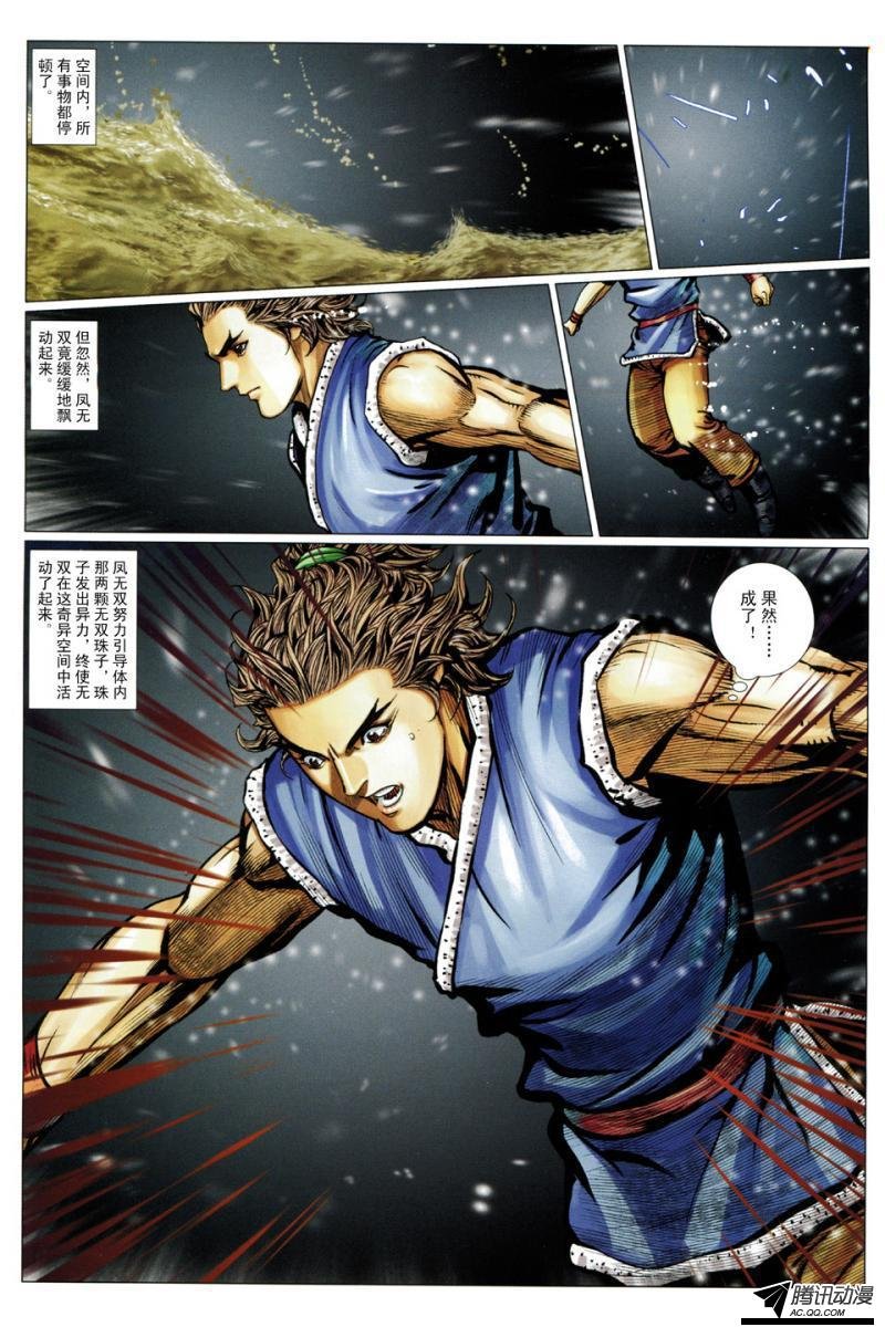 第125话