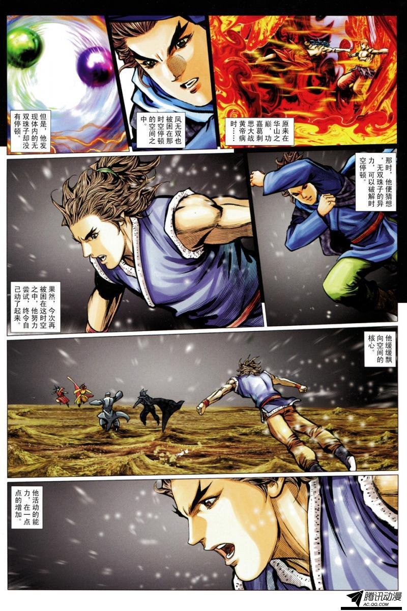 第125话
