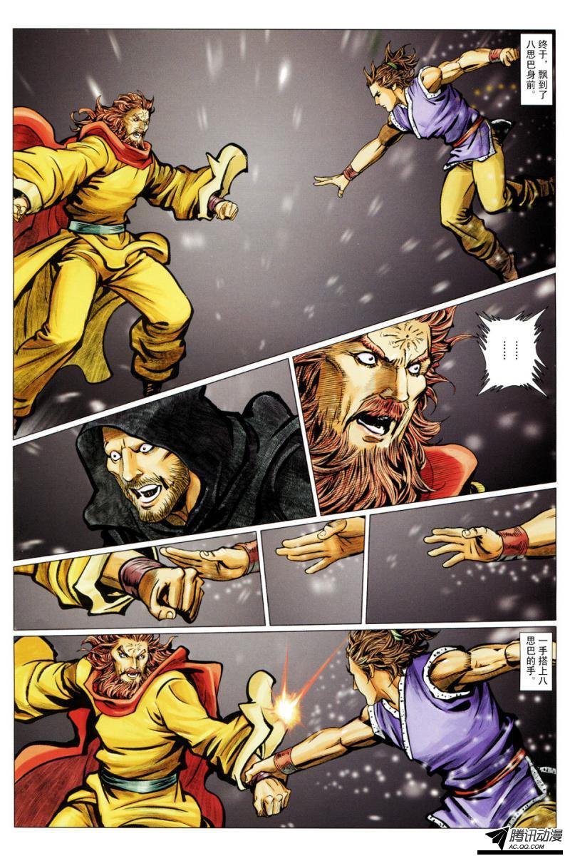第125话