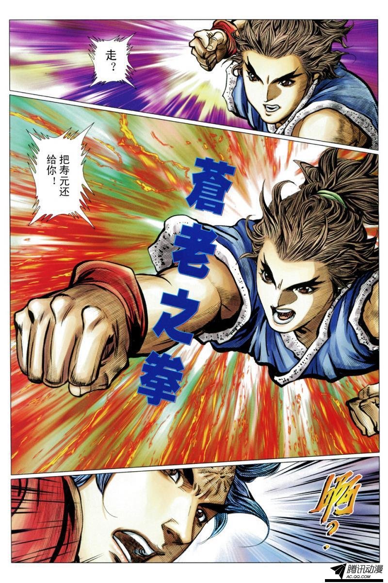 第125话