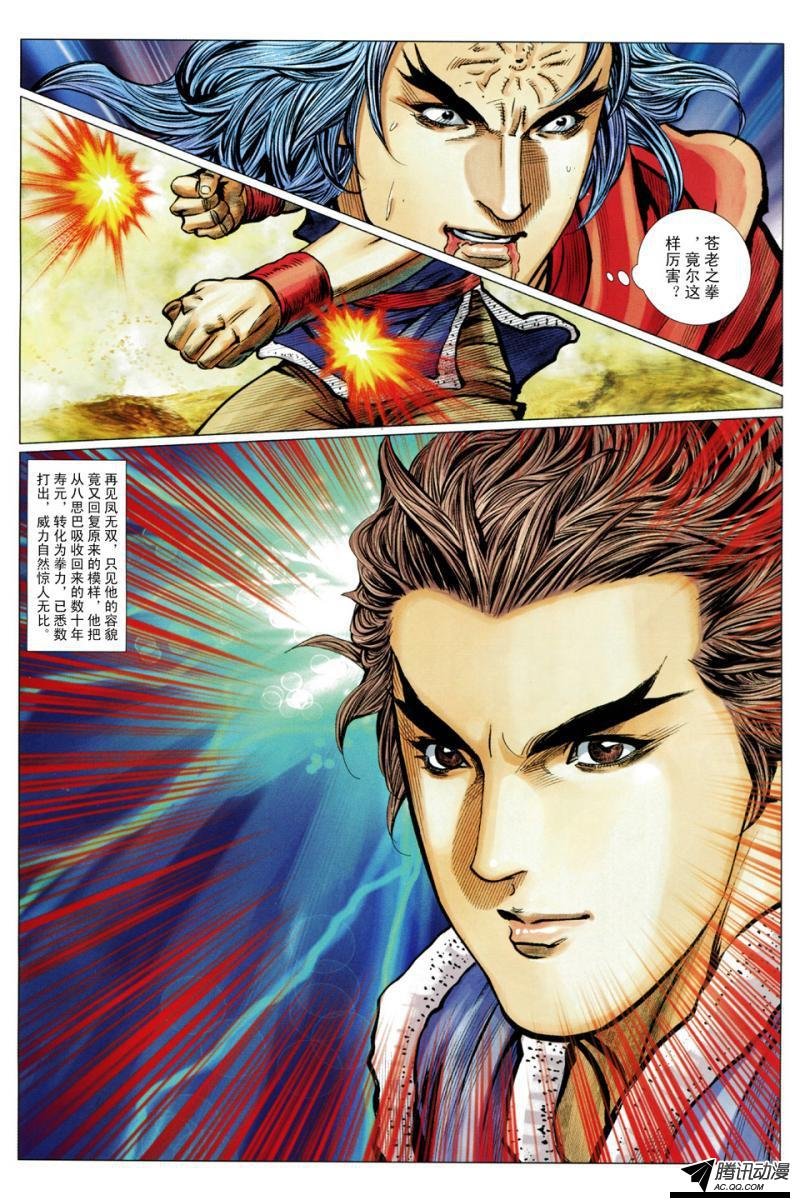 第125话