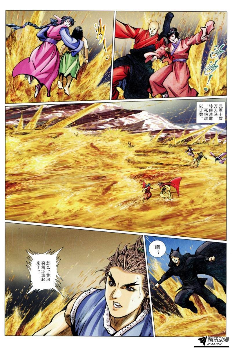 第125话