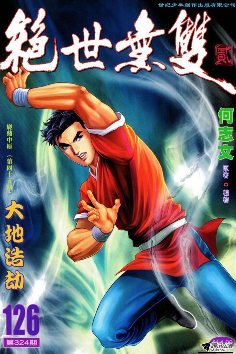 第126话