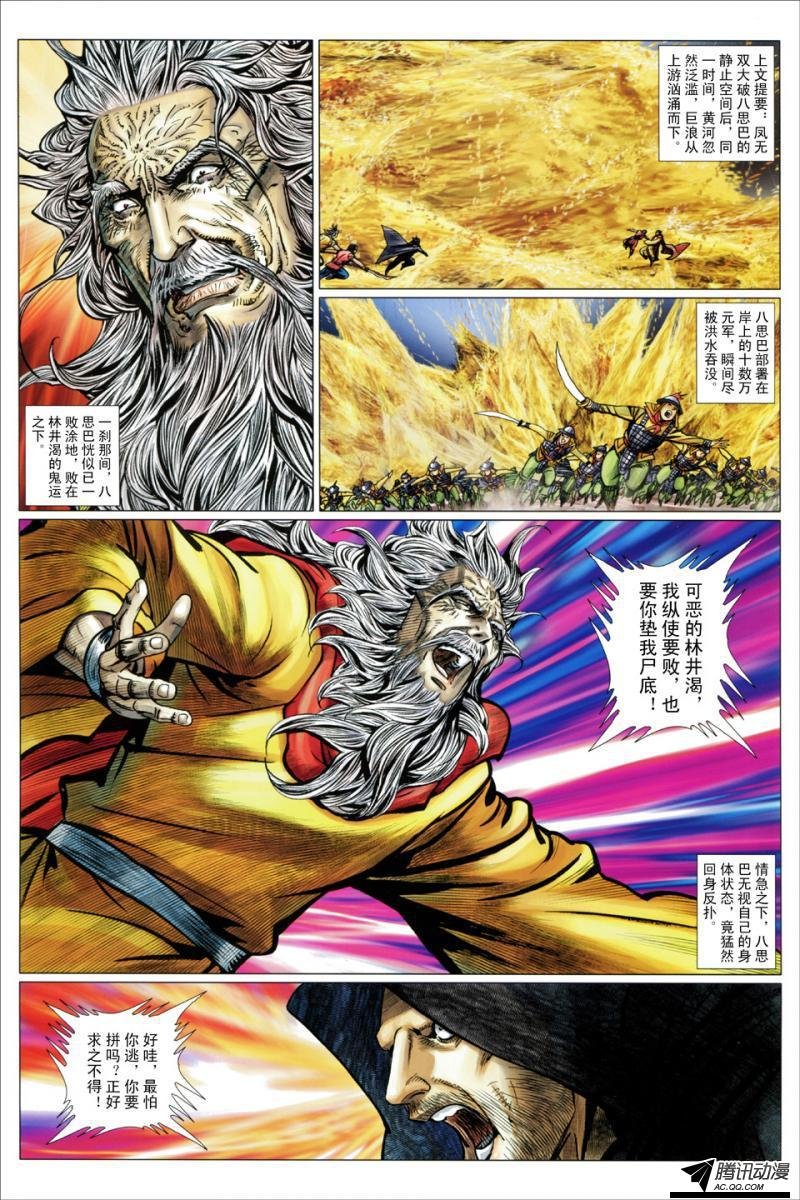 第126话