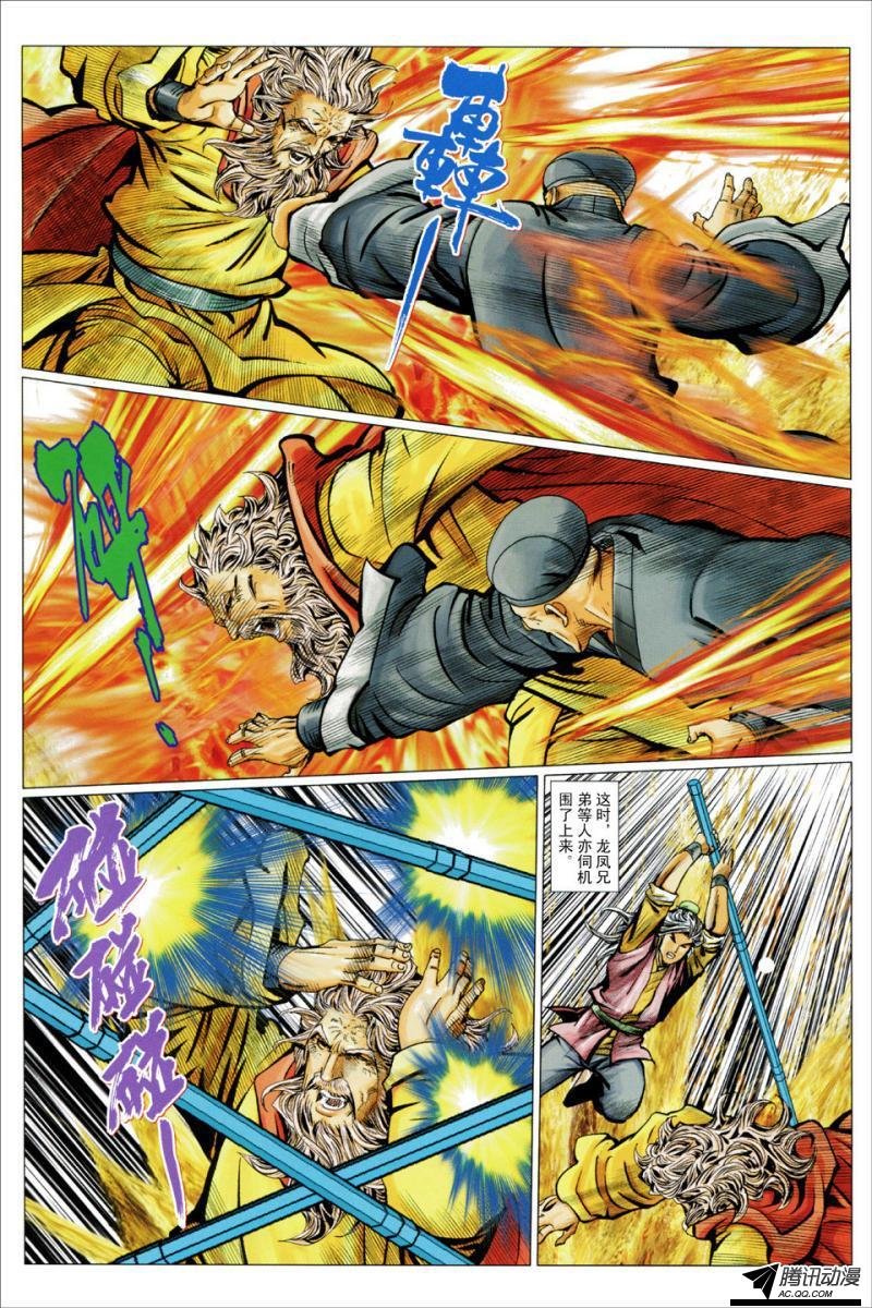 第126话