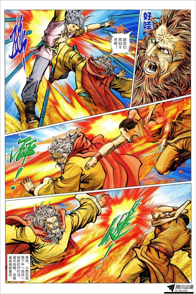 第126话