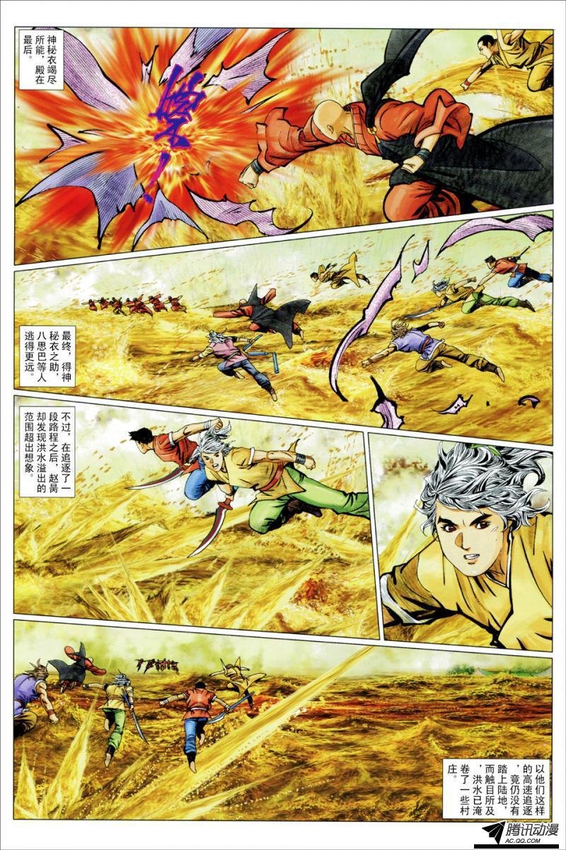 第126话