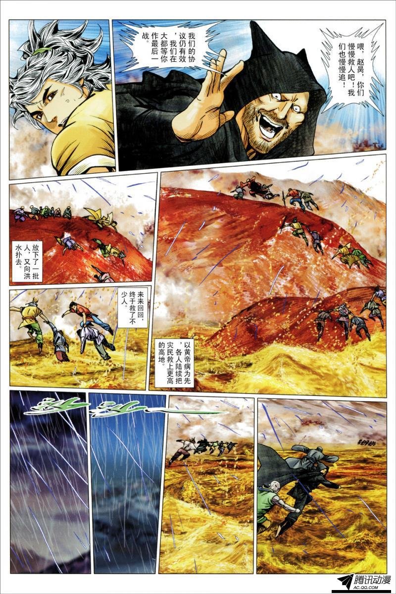 第126话