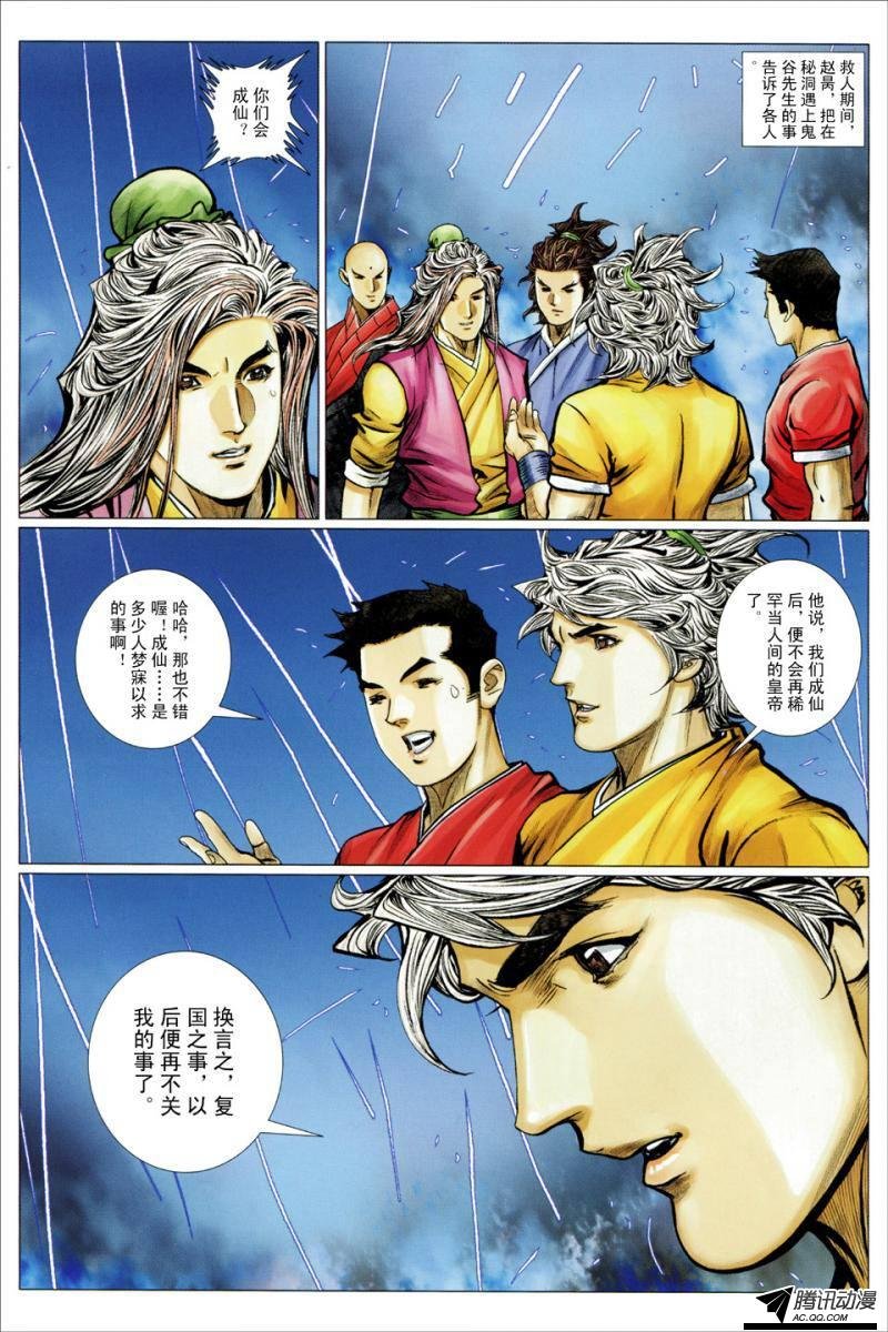 第126话