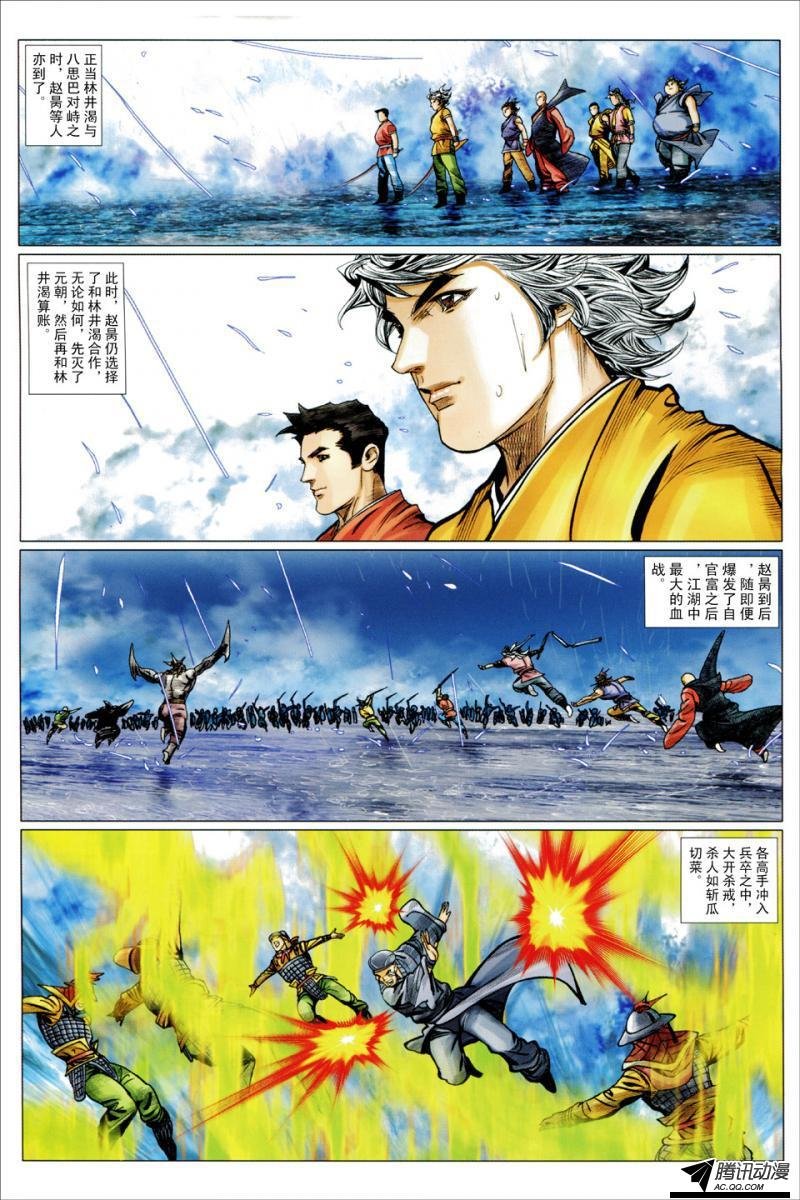 第126话