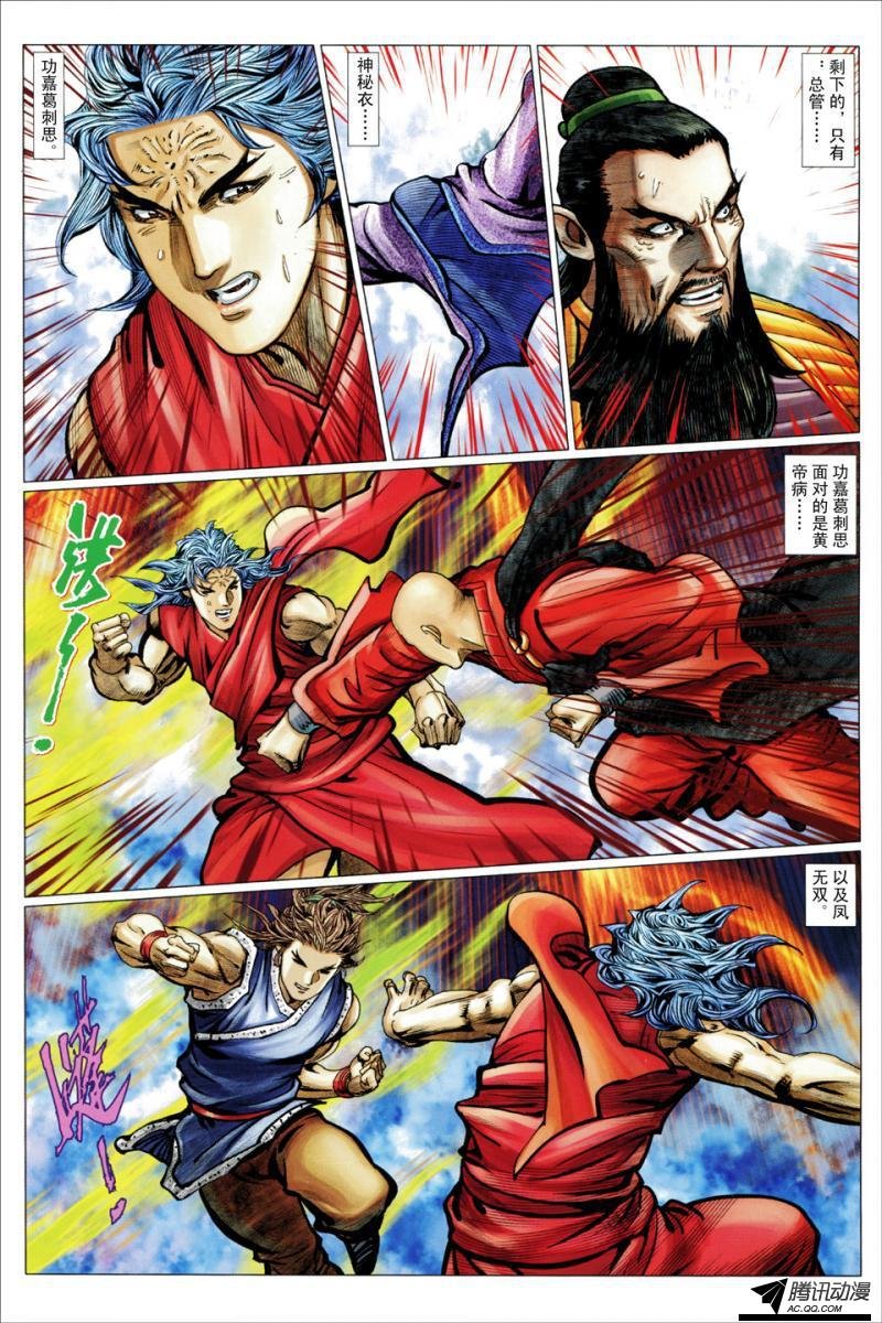 第126话