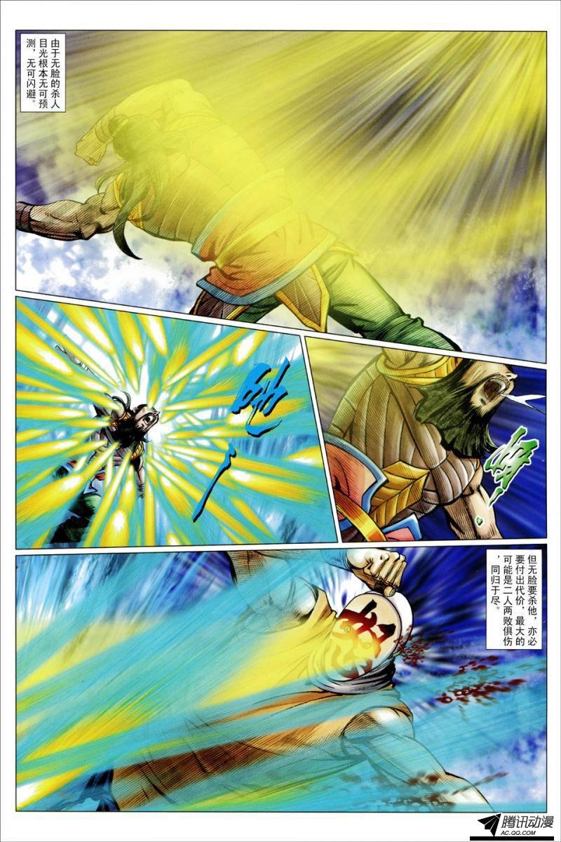 第126话