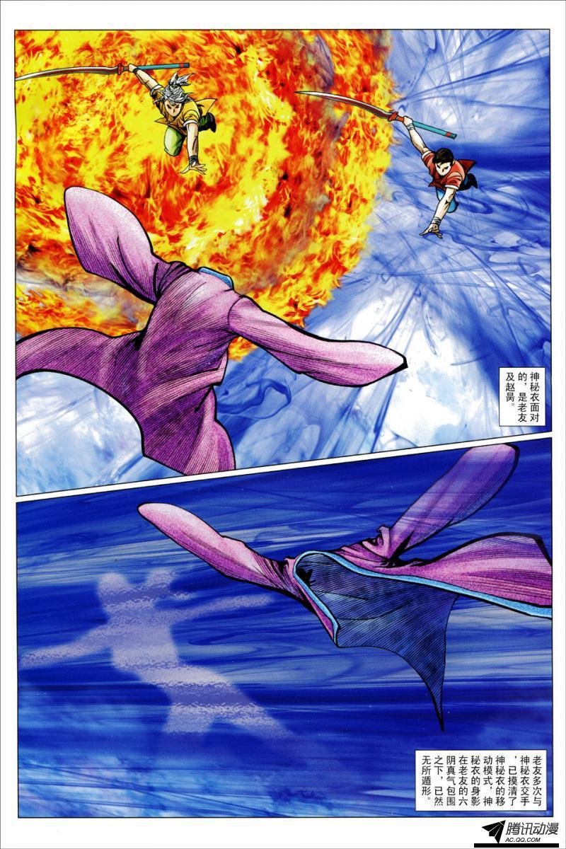 第126话