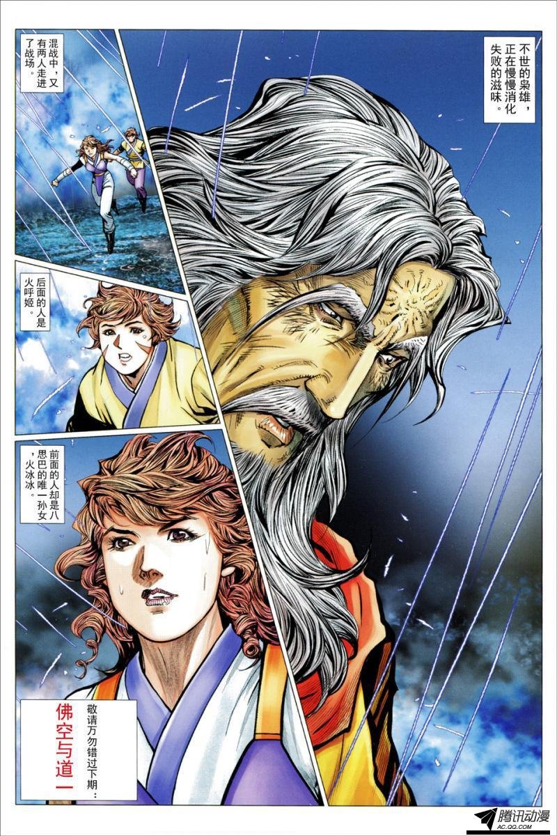 第126话