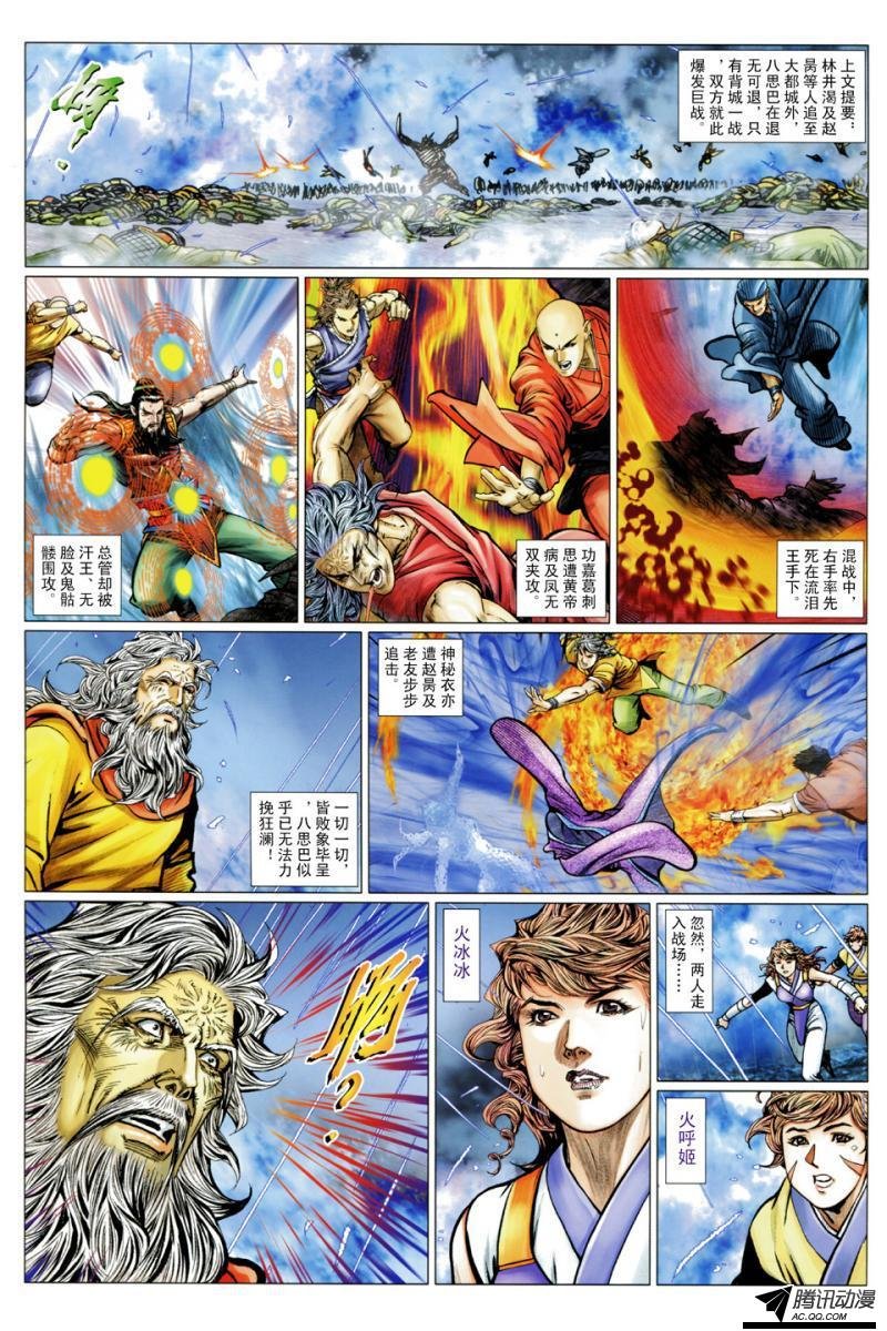 第127话