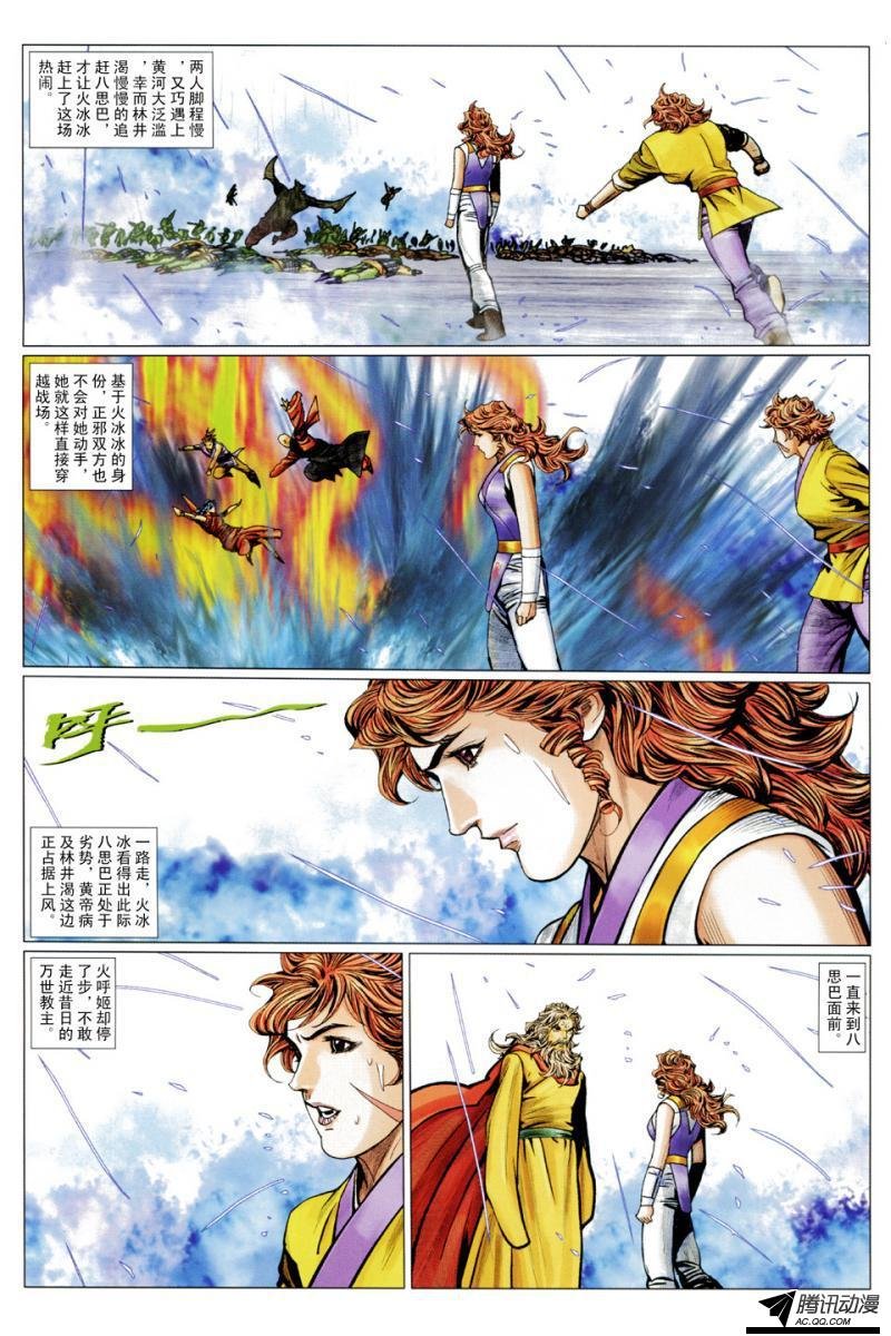 第127话